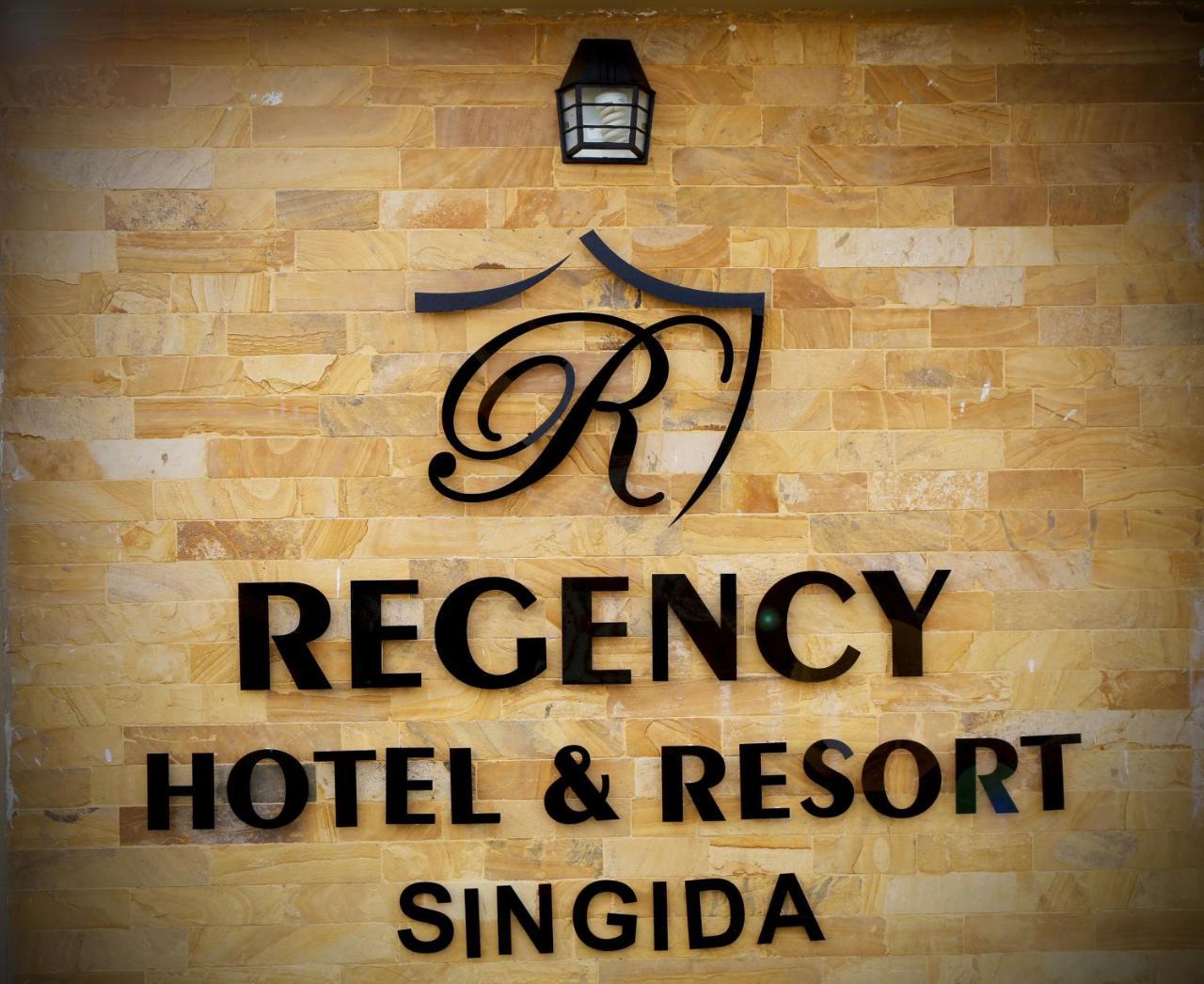 Regency Resort Singida ภายนอก รูปภาพ